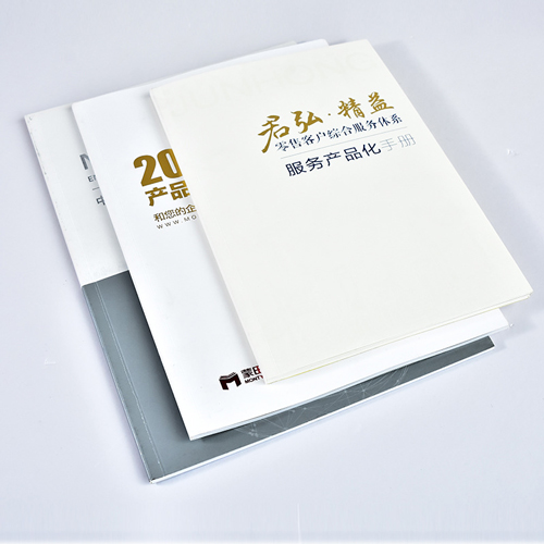 北京書本畫冊(cè)印刷需要注意哪些呢？